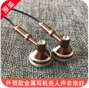 小米同款金属壳立体声耳机3.5插头电脑华为手机线控老耳塞通用