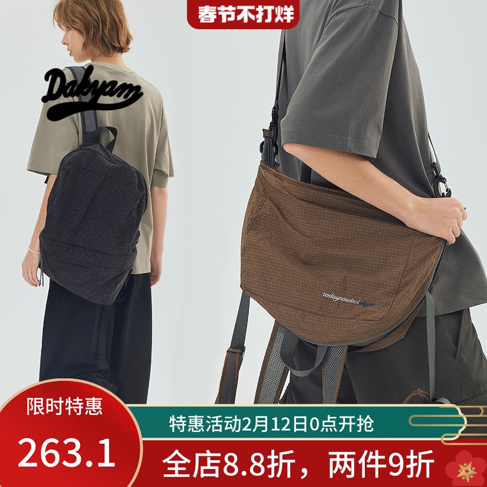 DAKYAM x todaynowind两用斜挎包/背包 轻量化便携双肩包男女同款