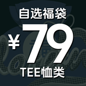 短袖 DAKYAM 印花T恤大甩卖 特价 超值男女同款 福袋 清仓捡漏断码