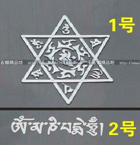 手机贴纸 金属贴
