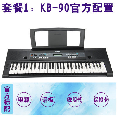 要发票的客户加50税。