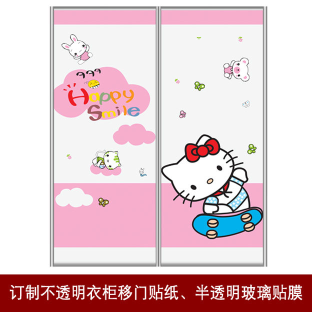 衣柜贴纸 防潮自粘壁纸kitty橱柜翻新家居装饰卧室玻璃窗加厚贴膜