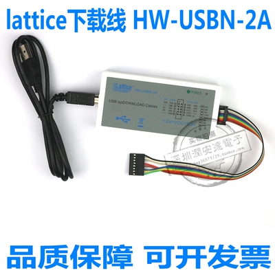 全新HW-USBN-2A LATTICE CABLE下载线 CPLD/FPGA编程仿真烧录器