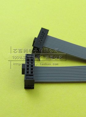 灰排线 1.27mm间距 FC-10P 长20CM线0.63 JLINK JTAG SWD 反向