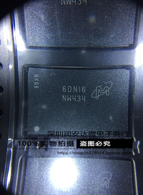 MT29F256G08AUCABH3-10ITZ FBGA100 储存器IC MICRON全新原装现货