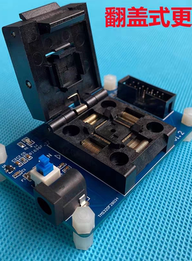 QFP64  TMS320F28031 32 33 34测试座 烧录座 支持XDS100V2V3烧写