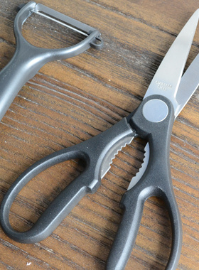 一米、茄宝娜黑色厨房刀具套装剪刀削皮刀水果刀组合