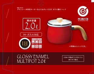 瑕疵更多多功能单手奶锅煮茶壶油炸早餐锅辅食煮面搪瓷煎药锅商用