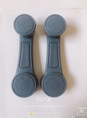 五征配件飞碟奥驰汽车20001800X3X2V3V2车门摇把玻璃升降摇手