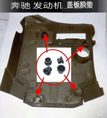 适用于奔驰274发动机上盖板 胶套胶垫C180C200E180E200GLK250罩盖