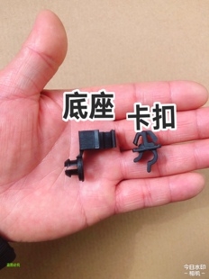 适用于昌河浪迪爱迪尔利亚纳北斗星机盖支撑杆扣 发动机舱盖卡扣