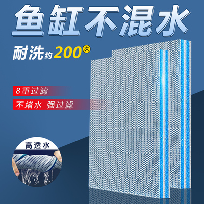 鱼缸过滤棉高密度打造空气缸