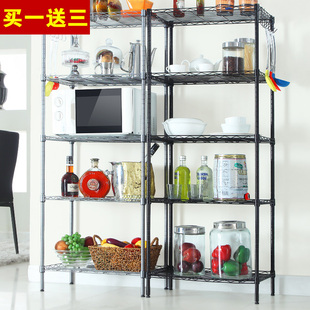 厨房置物架落地多层收纳架整理架客厅储物物架金属345层间可调整