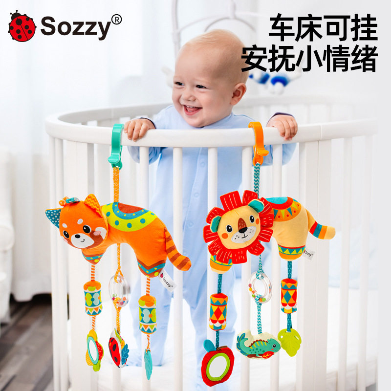 sozzy推车挂件摇铃婴儿车风铃宝宝车载床铃安抚挂饰安全座椅玩具,玩具/童车/益智/积木/模型,床铃/床挂,淘宝优惠券,粉丝福利购,淘宝优惠卷