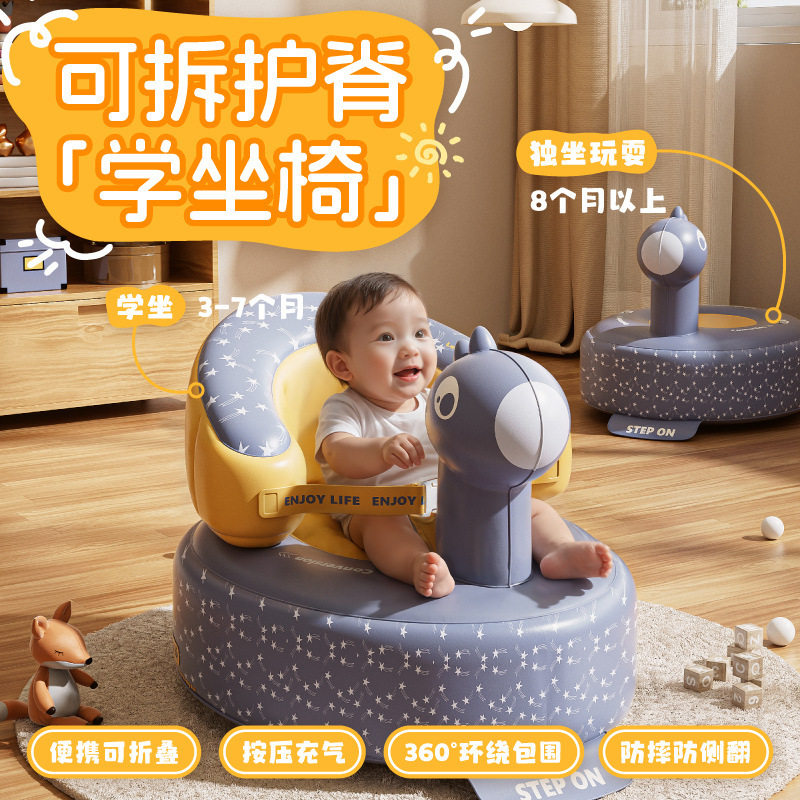 座圈婴幼儿按压充气学坐椅防摔宝宝座椅餐椅浴凳玩具,玩具/童车/益智/积木/模型,塑料充气玩具（其他材质勿放）,淘宝优惠券,粉丝福利购,淘宝优惠卷