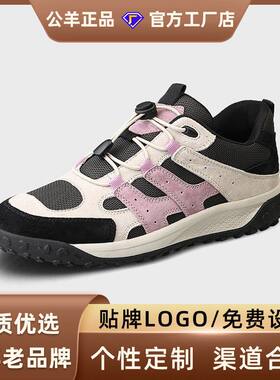 公羊女鞋2026秋冬季新款真皮女厚底女款徒步登山休闲运动鞋德训鞋