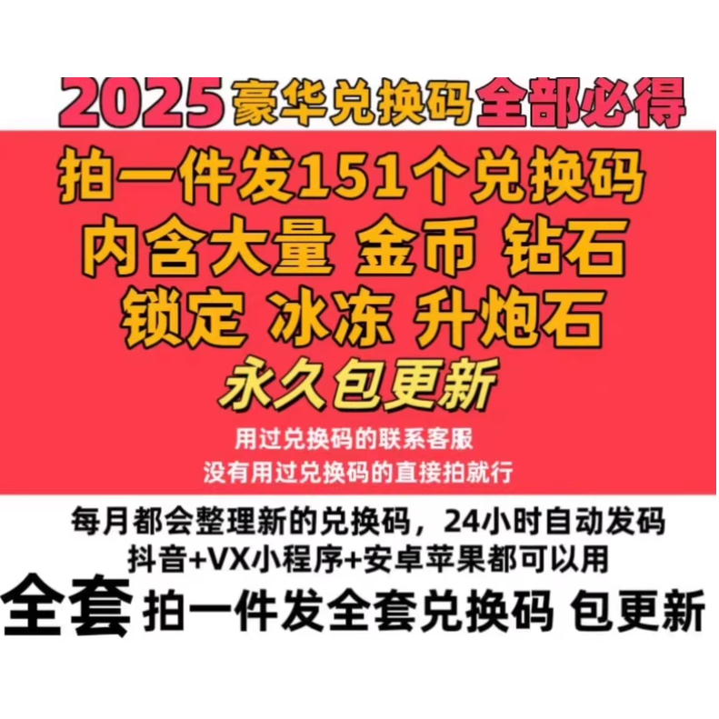 鱼乐达人礼包码cdk一共兑换码微信小程序游戏+手游 鱼乐达人