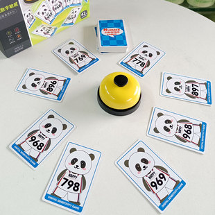 数感计算训练卡牌启蒙教具游戏数学思维亲子互动桌游扑克益智玩具