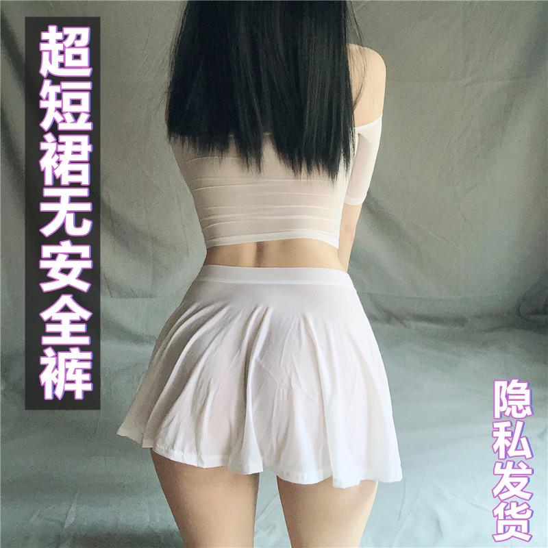无内衬超短裙走光性感透明百褶裙jk裙超迷你短裙狗短裙女丝滑