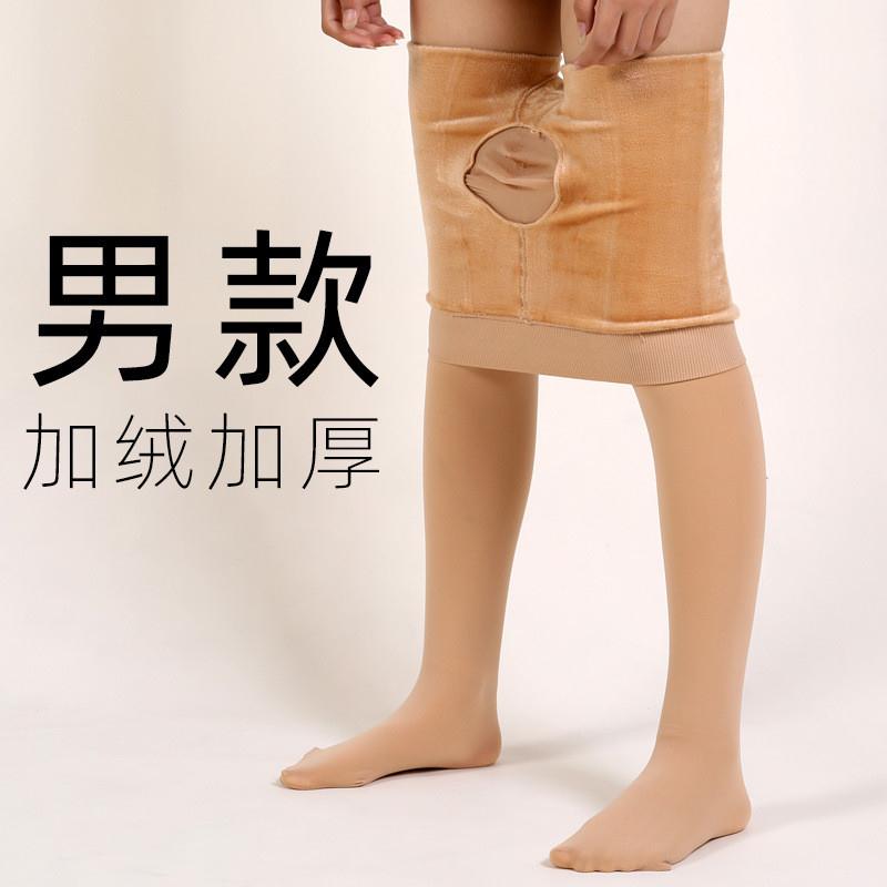 性感光腿神器男带JJ加厚加绒秋冬打底裤飞机袜连裤袜九分保暖高腰