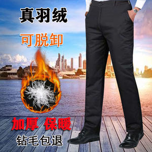 新款男士加厚宽松羽绒裤