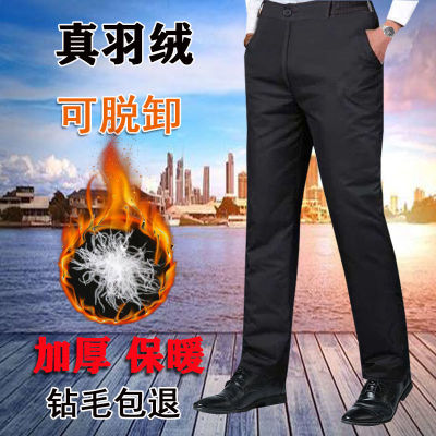 新款男士加厚宽松羽绒裤