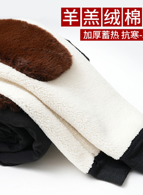 正品羊羔绒男士内穿打底保暖羊毛裤冬季加绒加厚护膝中老年棉裤男