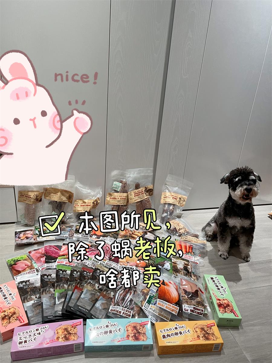 真骨肉条风干猫犬通用随心所欲