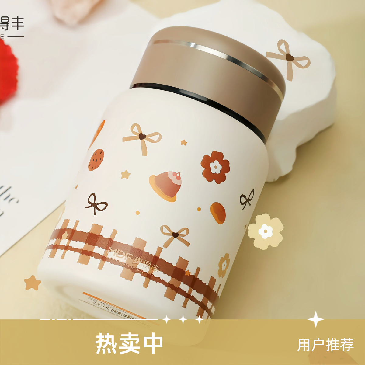 新疆仓新款316女生可爱高颜值保温杯不锈钢学生小巧水杯便携