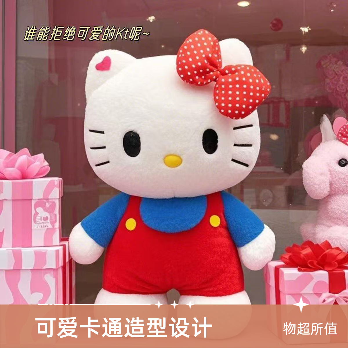 新疆仓helloKt玩偶花束哈喽kt猫公仔送儿童女孩闺蜜生日毕业礼物