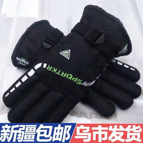 新疆仓冬季保暖手套男加厚加绒摩托车电动车骑行防寒防风防水滑雪
