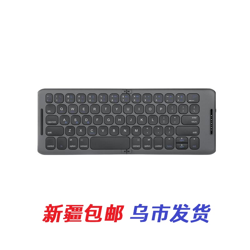 折叠蓝牙键盘便携迷你对折无线蓝牙兼容微软安卓苹果系统新疆包邮