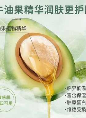 新疆仓牛油果卸妆湿巾纸脸部深层洁净独立包装儿童专用温和无刺激