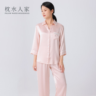 春夏姆真丝睡衣女两件套100%桑蚕丝奢华家居服套装 枕水人家新韩版