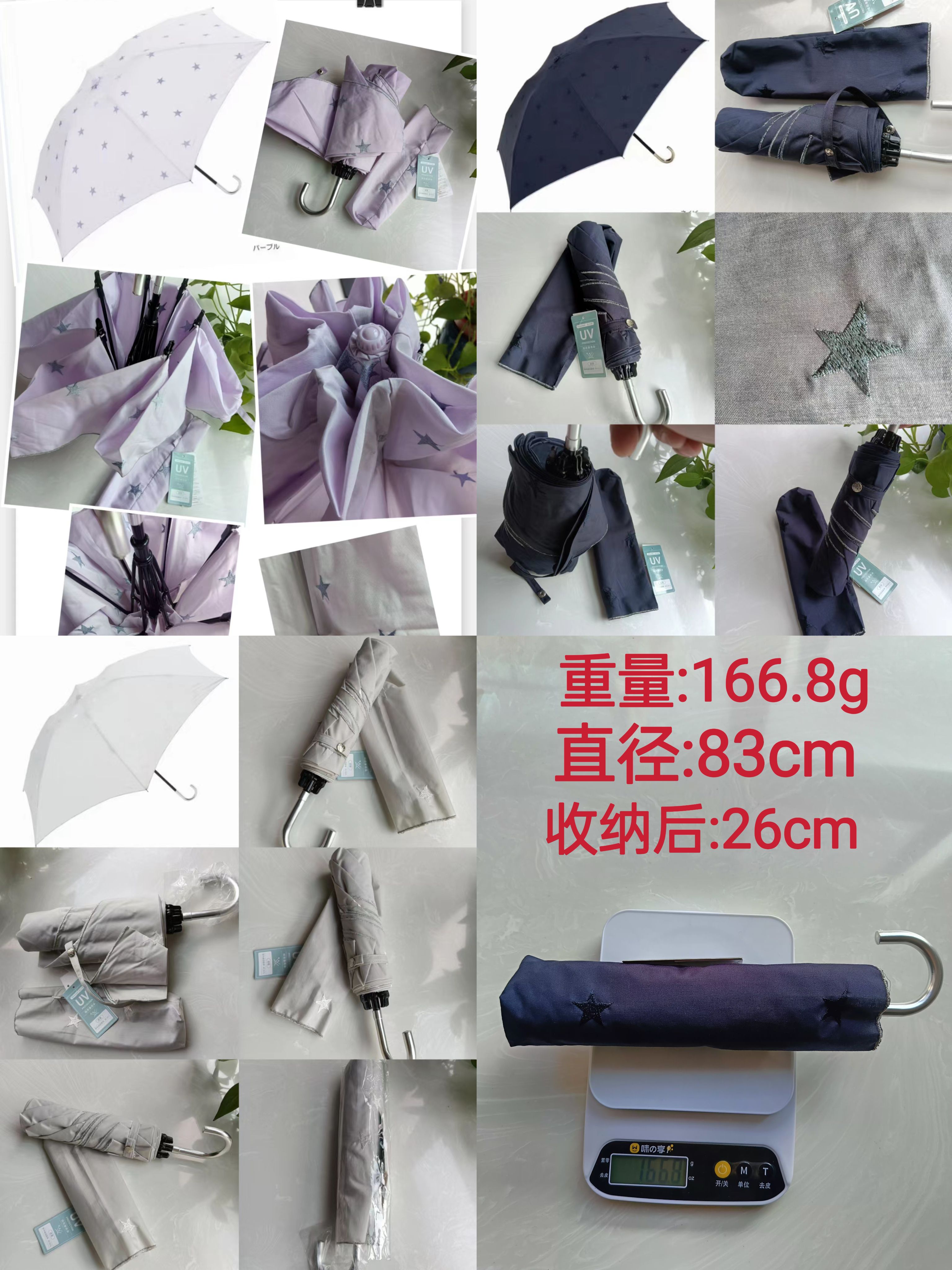 日本遮阳伞because弯钩伞伞