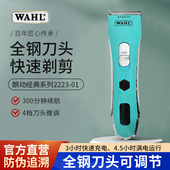 华尔电推剪专业电推子理发器发廊专用正品 理发店美发家用剃头工具