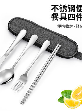 不锈钢西餐刀叉勺四件套