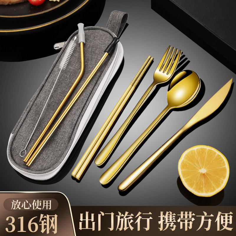 316不锈钢便携韩式刀叉勺筷子套装吸管7件套户外旅行餐具礼品套装,餐饮具,叉/勺/筷套装,淘宝优惠券,粉丝福利购,淘宝优惠卷