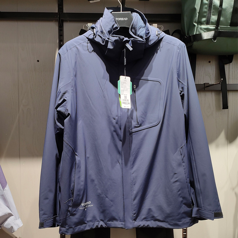 探路者男款冲锋衣冬季户外两件防水防风保暖三合一登山服抓绒内胆