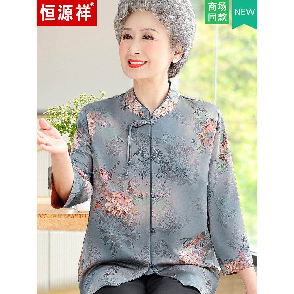 恒源祥奶奶夏装衬衫2025新款中老年人女妈妈夏季套装老人老太上衣