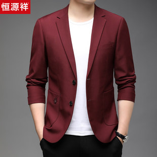 恒源祥高级感红色西服男春秋韩版单西便服商务休闲薄款西装外套潮