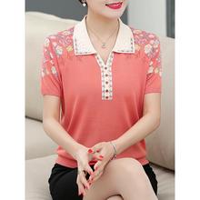 恒源祥天丝短袖T恤女2025夏季新款翻领桑蚕丝上衣妈妈装品牌小衫