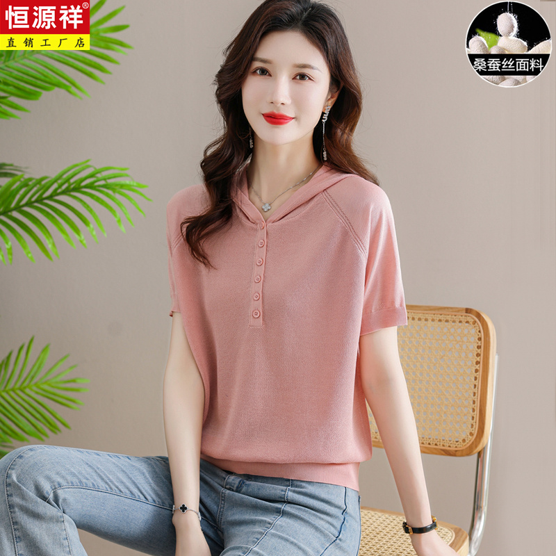 恒源祥连帽冰丝短袖女t恤夏季薄款带帽上衣宽松桑蚕丝半袖针织衫