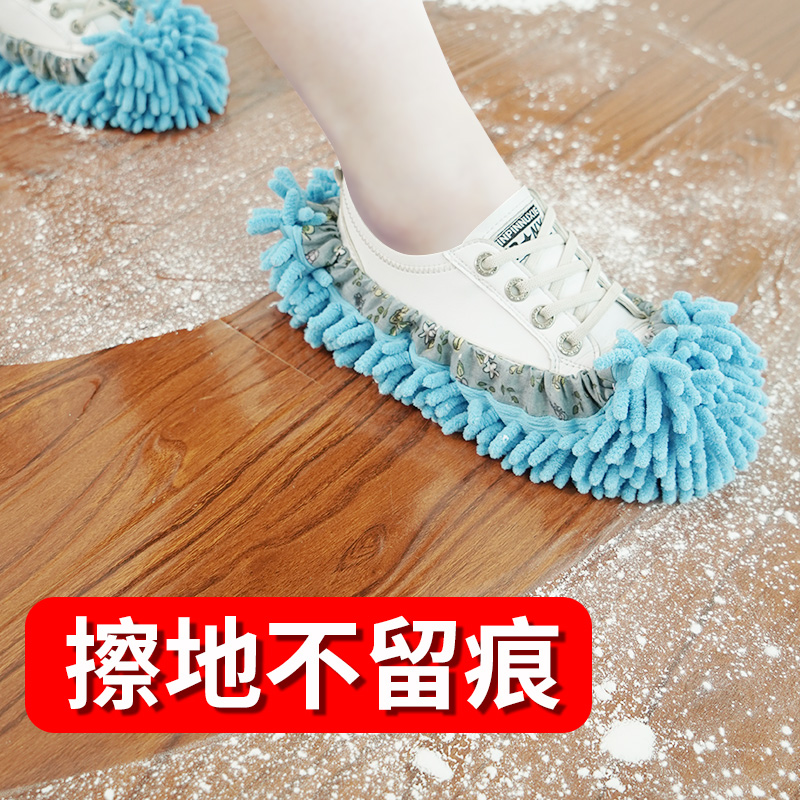 雪尼尔鞋套擦地拆洗擦地