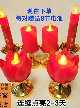 LED摇摆仿真火焰电子蜡烛灯招财进宝莲花婚礼婚庆财神礼佛
