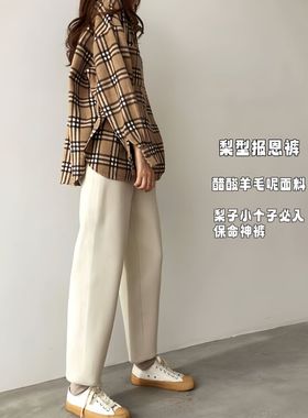 白色羊毛呢小个子阔腿裤女秋冬加绒直筒梨形报恩九分奶奶萝卜卫裤