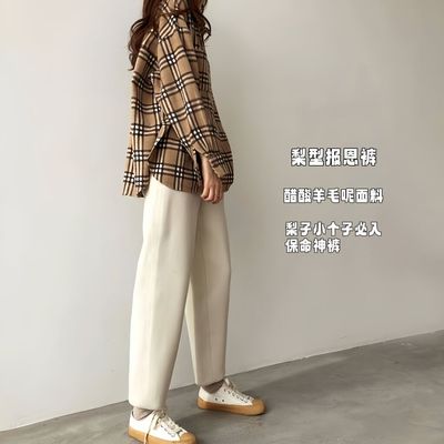 白色羊毛呢小个子阔腿裤女秋冬加绒直筒梨形报恩九分奶奶萝卜卫裤