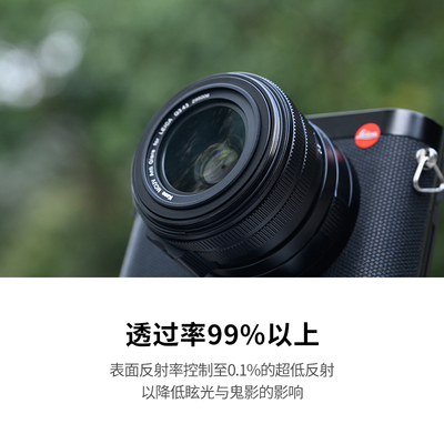 kase卡色 适用于徕卡Q3E43滤镜 MCUV镜39mm43mm49mm uv镜防眩光