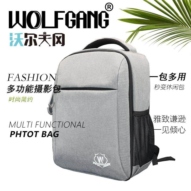 WOLFGANG/沃尔夫冈 SJB012摄影双肩包旅行背包单反双击背相机包