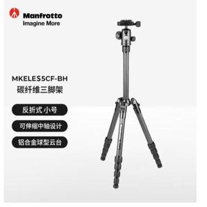 现货曼富图MKELES5CF-BH Element系列反折式小号碳纤维旅行三脚架